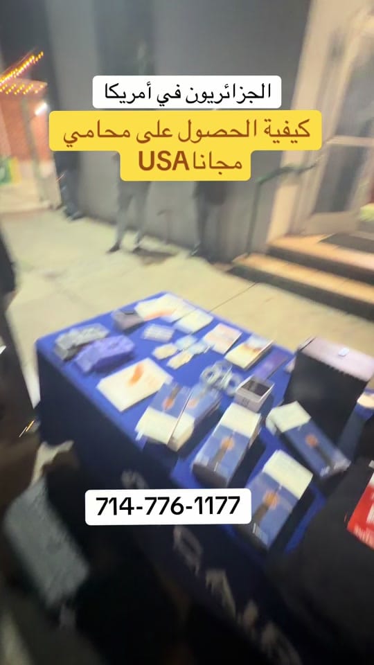 Post 1 by Hakim California on TikTok (video)