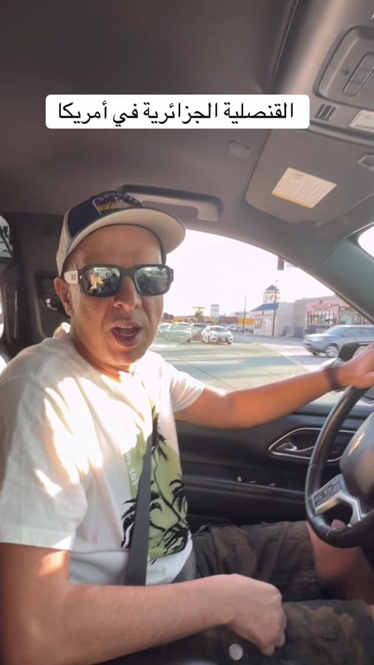 Post 7 by Hakim California on TikTok (video)