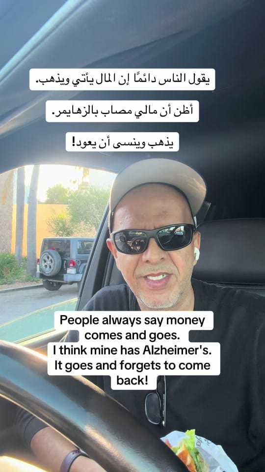 Post 3 by Hakim California on TikTok (video)