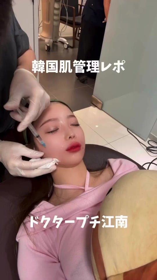 Post 1 by Aurora on TikTok (video)