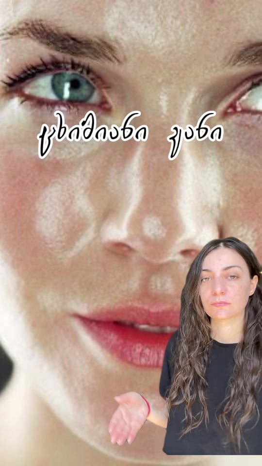 Post 7 by Lemann.beautybar on TikTok (video)