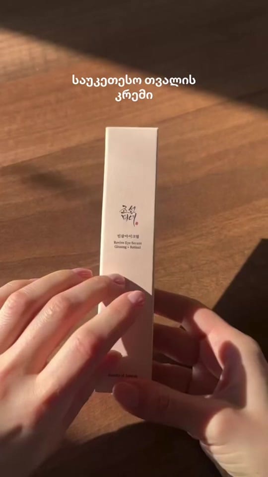 Post 4 by Lemann.beautybar on TikTok (video)