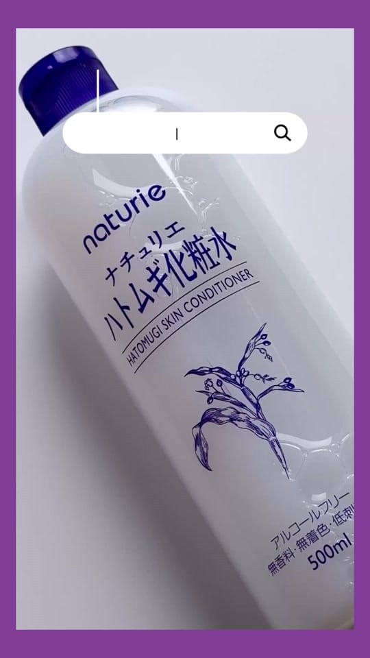 Post 1 by Rei Cosmetics US on TikTok (video)