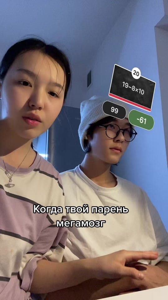 Post 9 by Ayausan on TikTok (video)