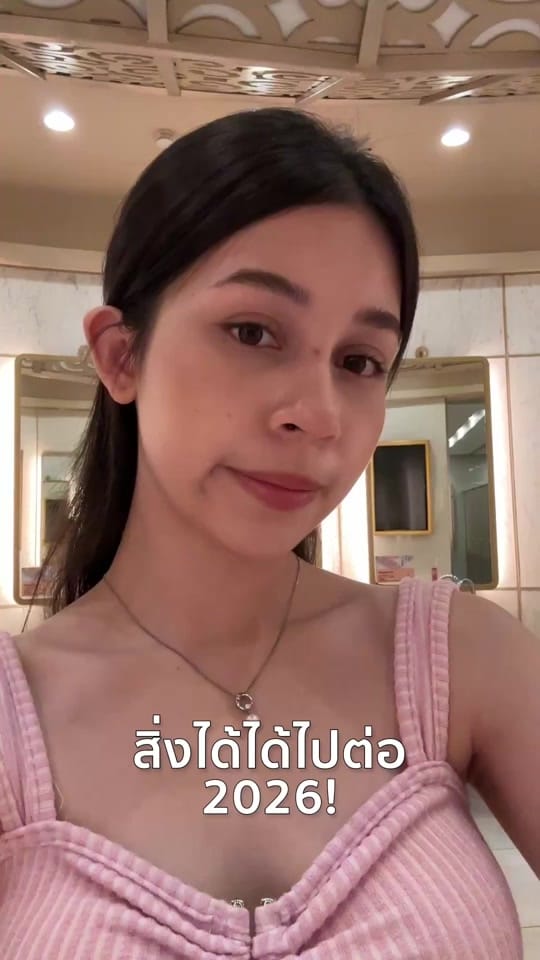 Post 7 by เลส♡ on TikTok (video)
