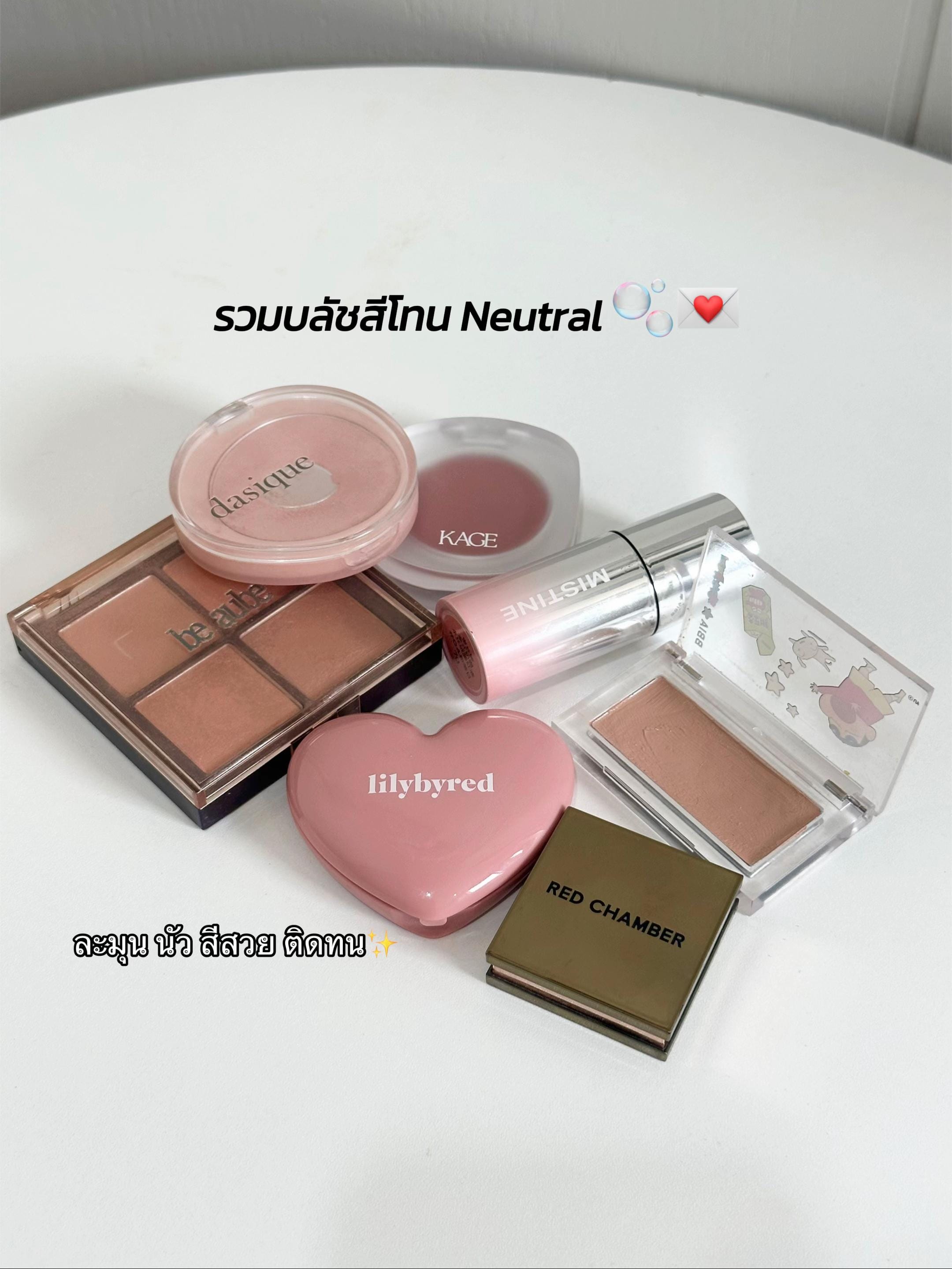 Post 3 by เลส♡ on TikTok (video)