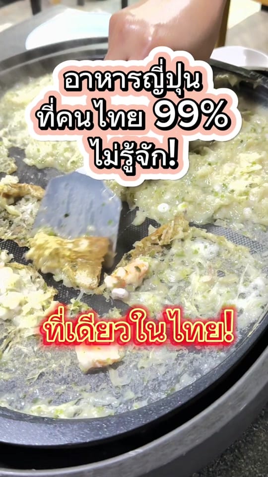 Post 9 by มะนาว manow_mala on TikTok (video)