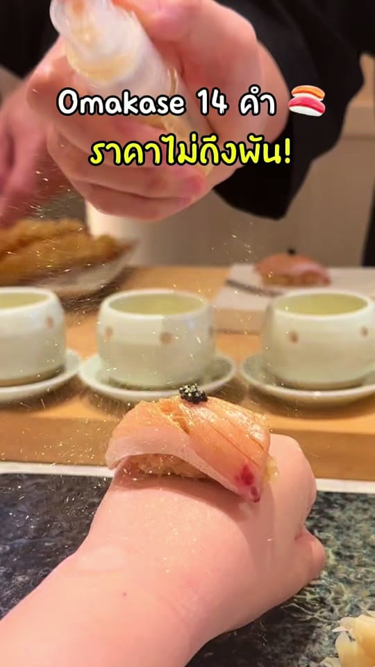 Post 6 by มะนาว manow_mala on TikTok (video)