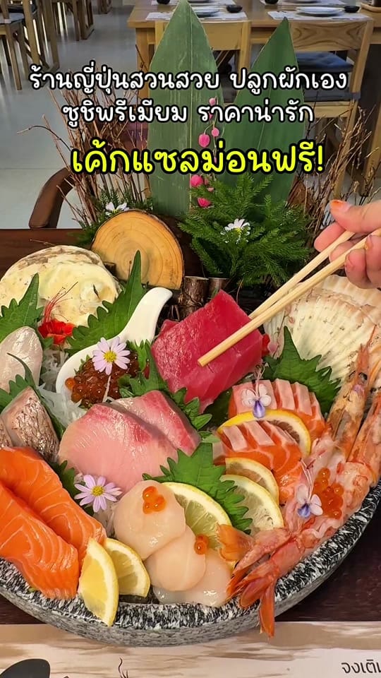 Post 2 by มะนาว manow_mala on TikTok (video)