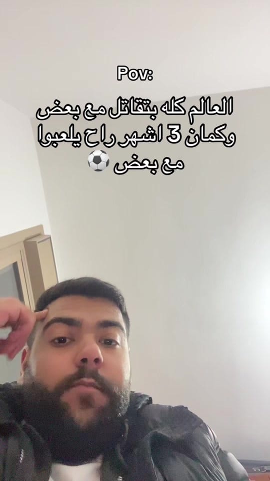 Post 4 by MohammadAburmeilehمحمدابورميلة on TikTok (video)