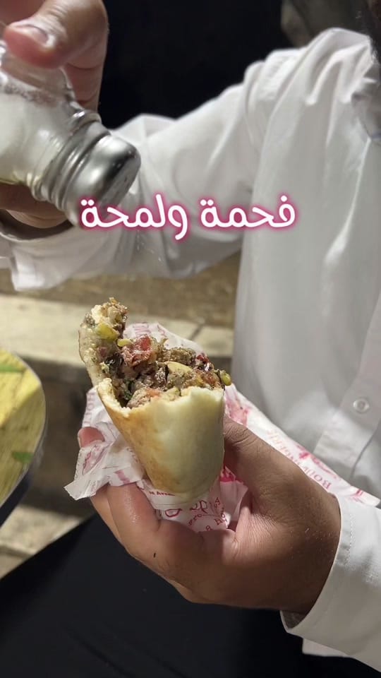 Post 10 by MohammadAburmeilehمحمدابورميلة on TikTok (video)