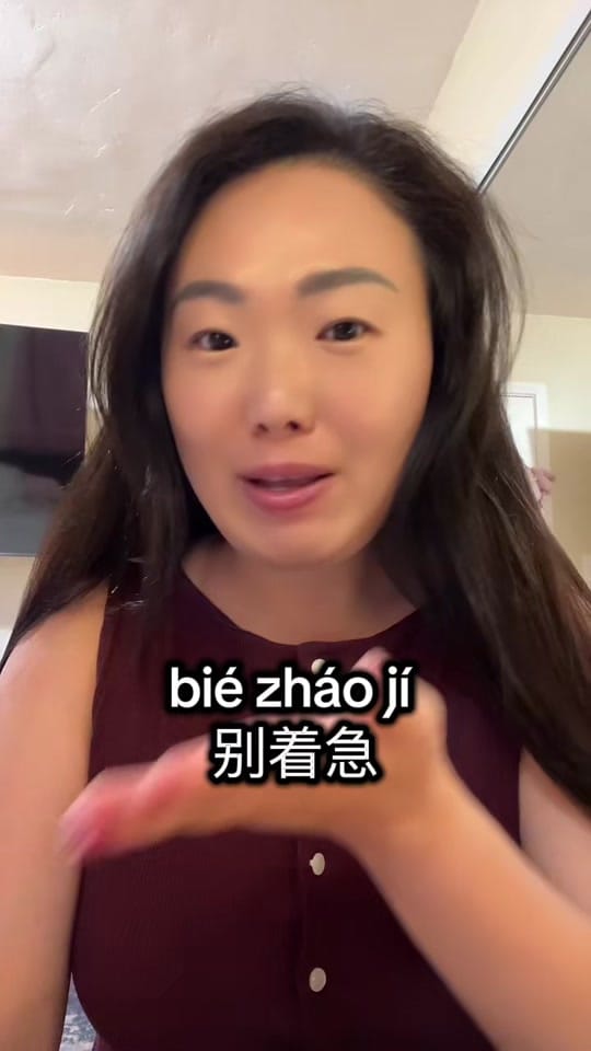 Post 10 by Ying Wang on TikTok (video)