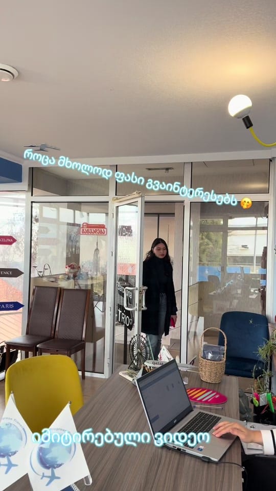 Post 5 by Progress Travel on TikTok (video)