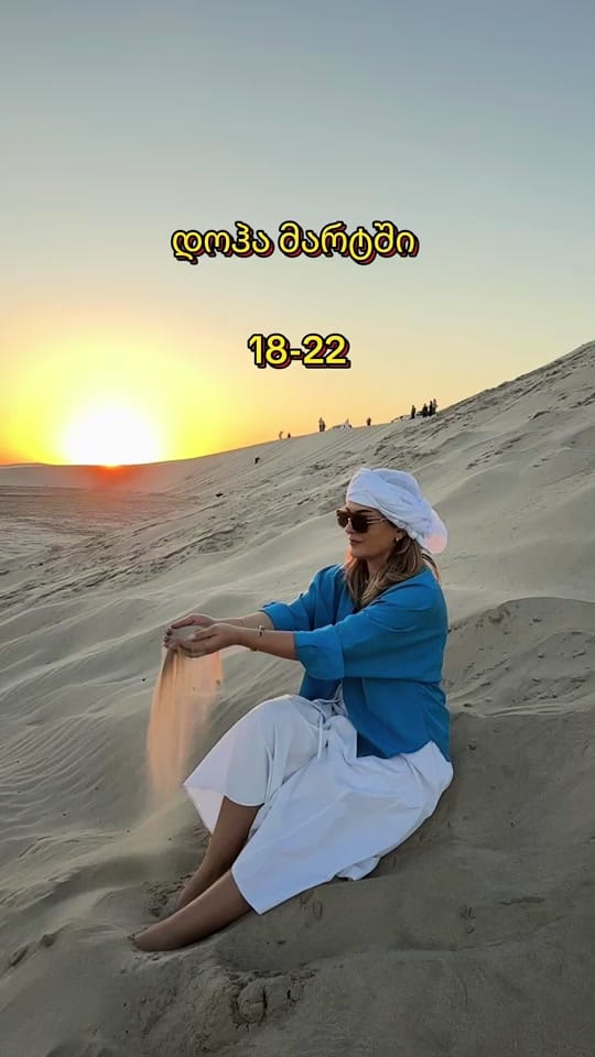 Post 6 by Progress Travel on TikTok (video)