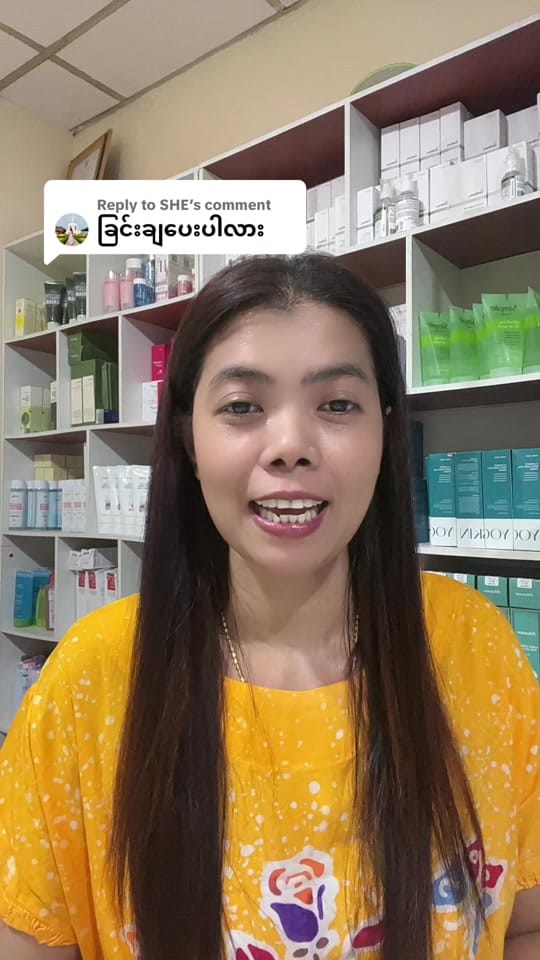 Post 7 by Ei Ei Mon Beauty Zone on TikTok (video)