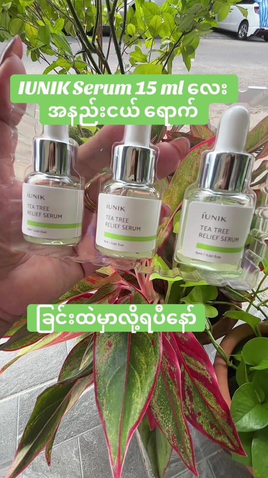 Post 8 by Ei Ei Mon Beauty Zone on TikTok (video)