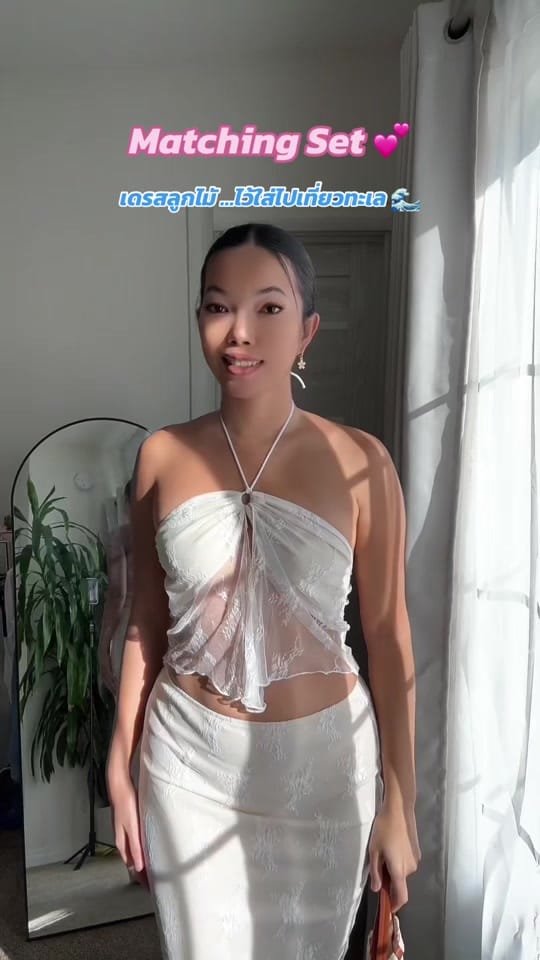 Post 6 by Ppia 🌻🇺🇸 (293K) on TikTok (video)