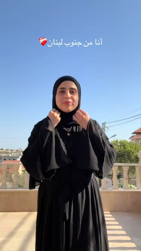 Post 4 by Noor Faraj on TikTok (video)