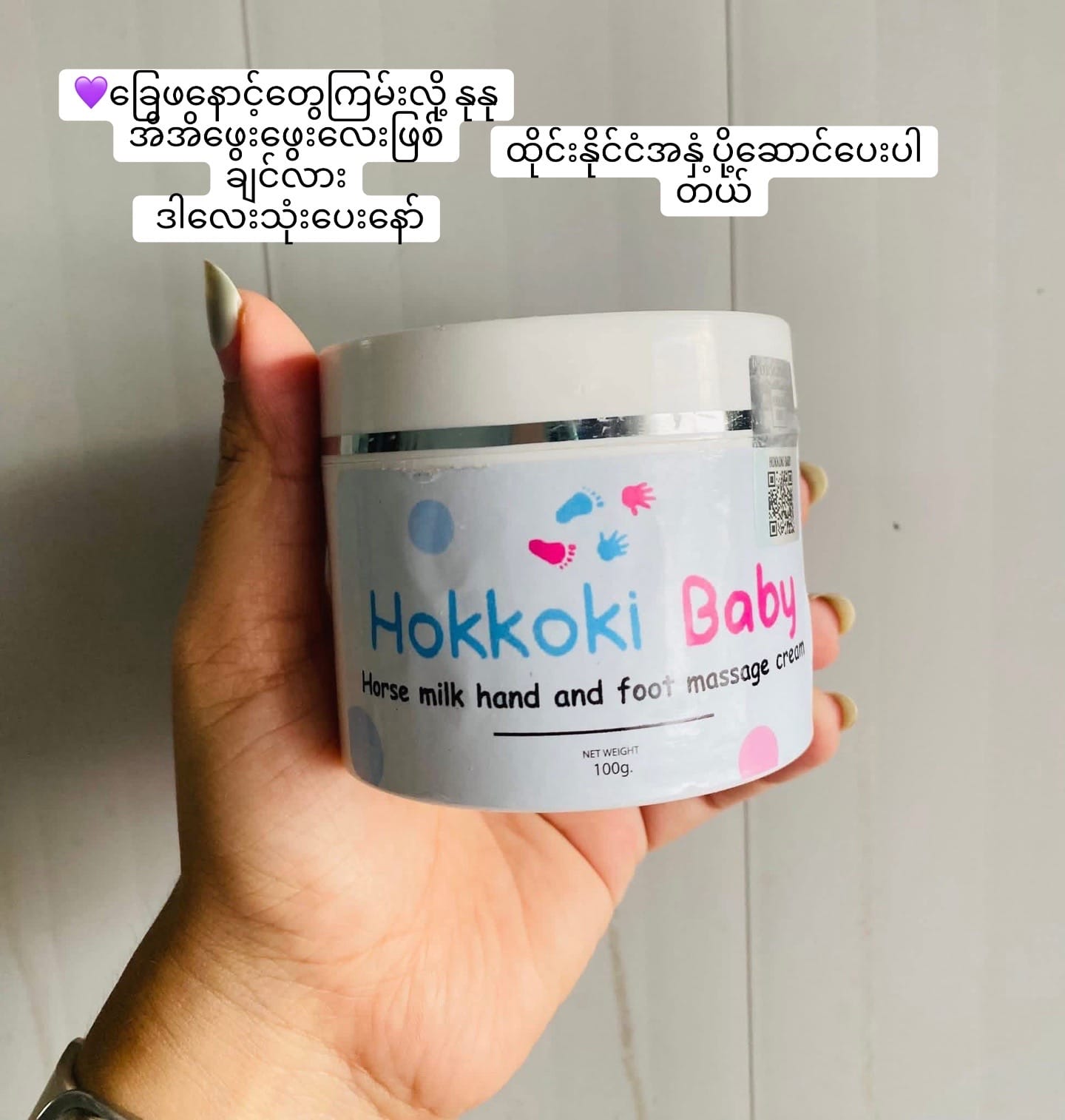 Post 3 by Precious T Skincare BKK on TikTok (video)