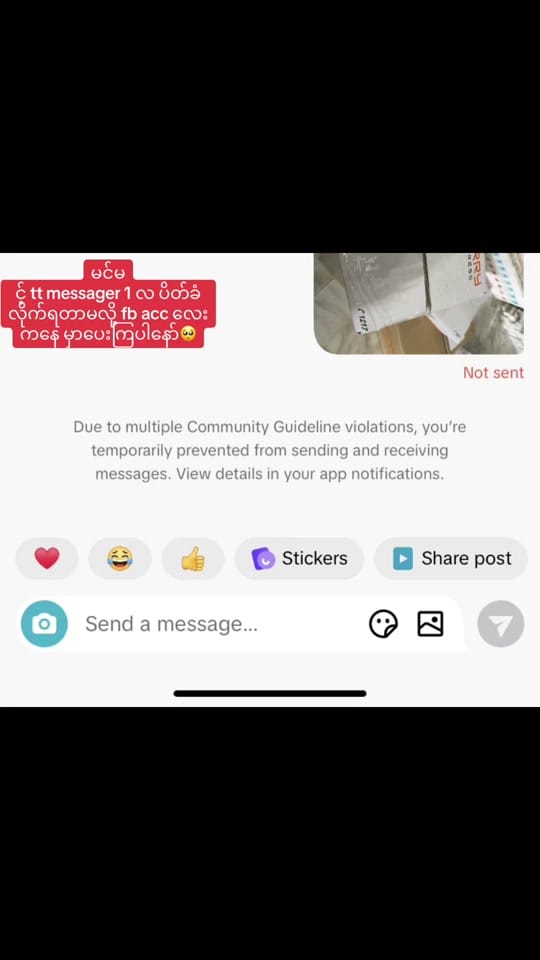 Post 10 by Precious T Skincare BKK on TikTok (video)