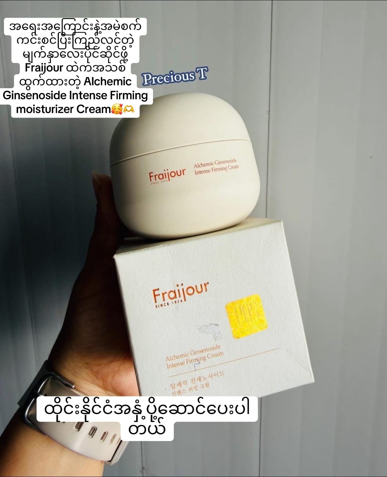 Post 2 by Precious T Skincare BKK on TikTok (video)