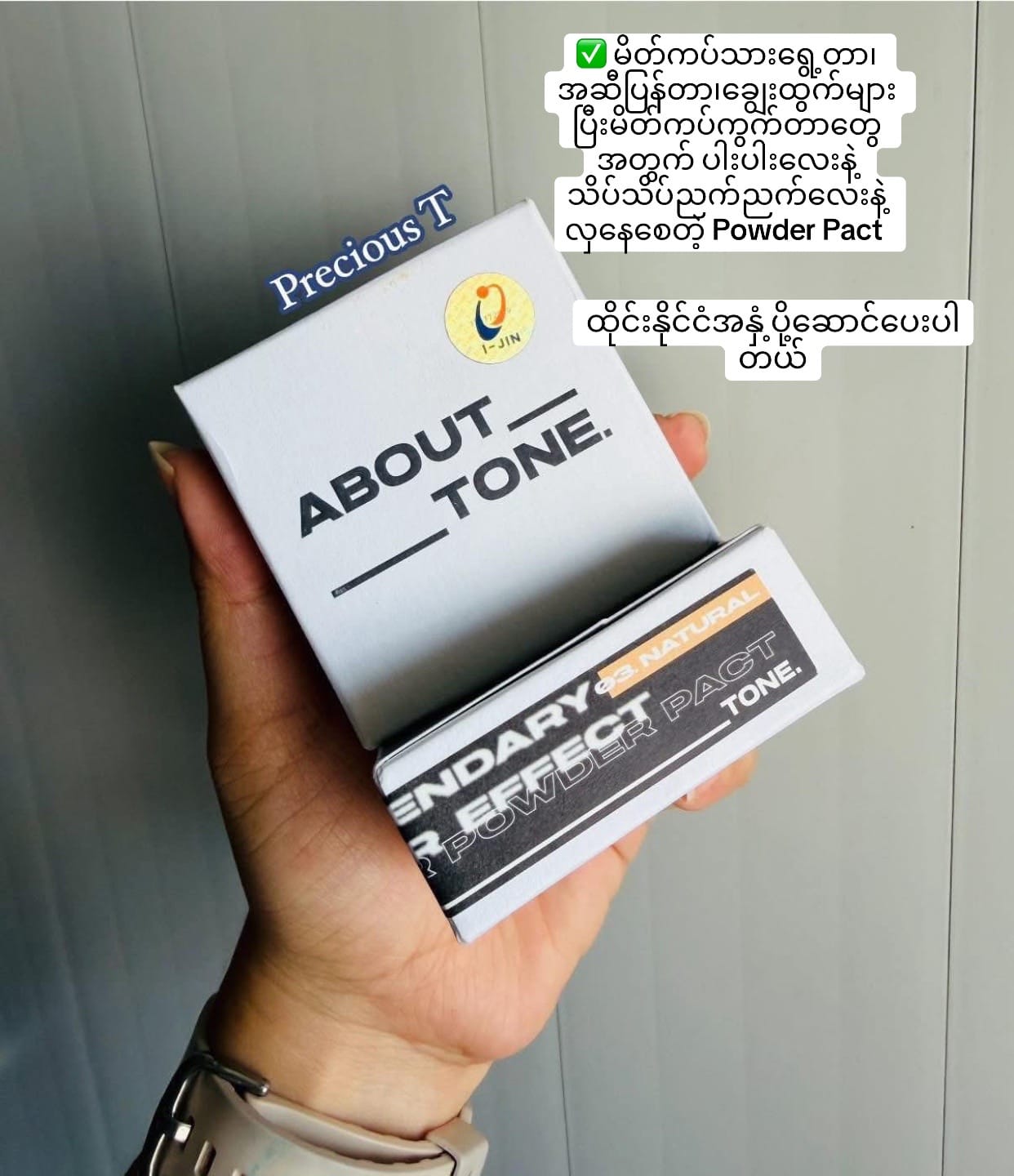 Post 5 by Precious T Skincare BKK on TikTok (video)