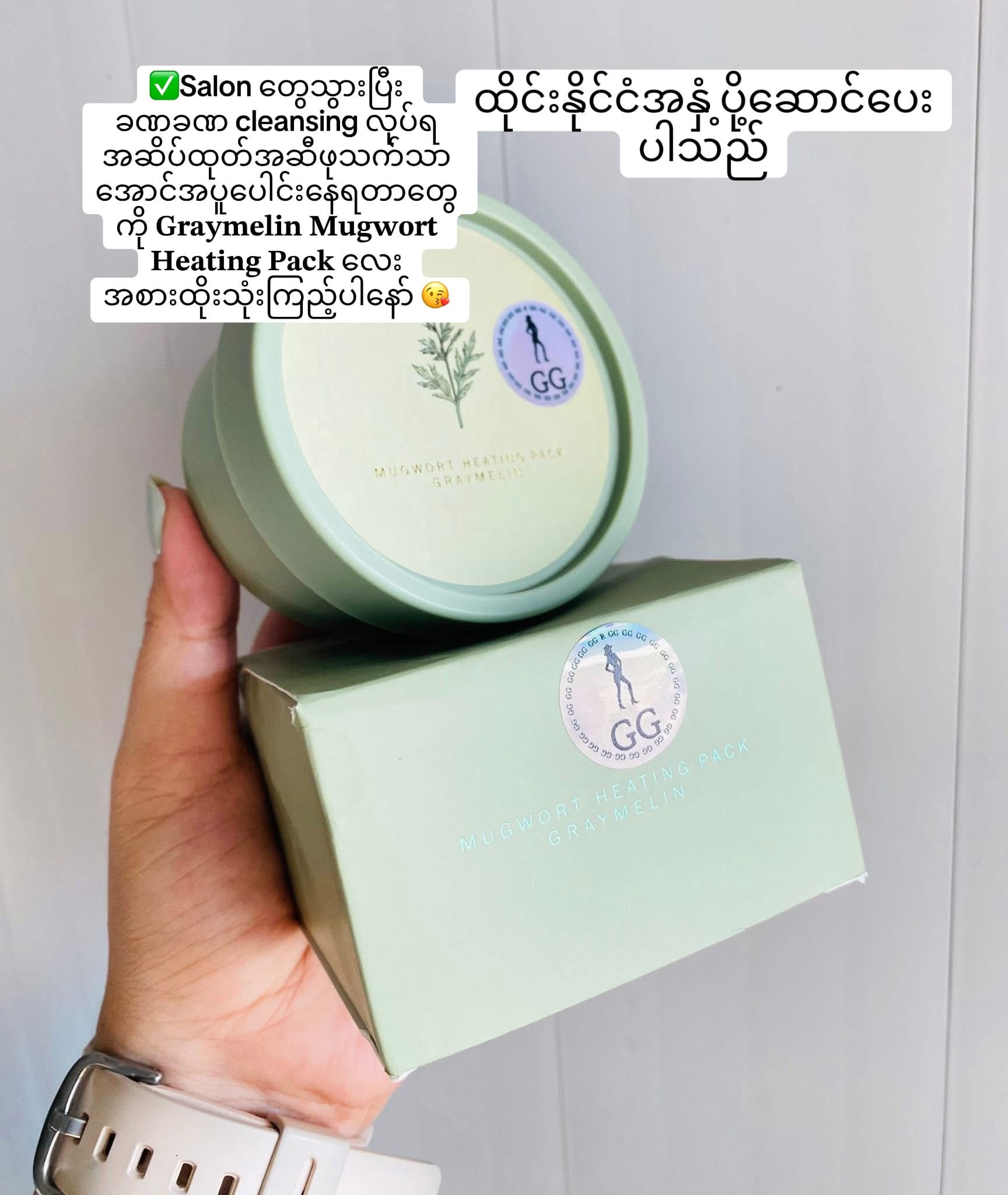 Post 6 by Precious T Skincare BKK on TikTok (video)