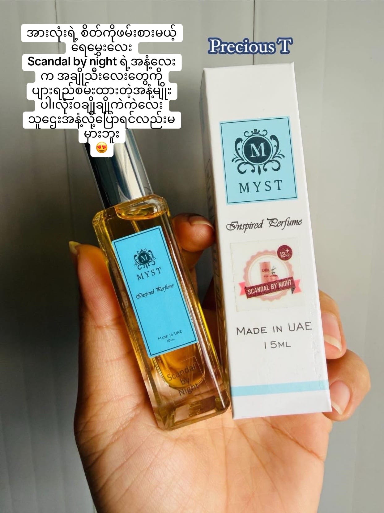 Post 7 by Precious T Skincare BKK on TikTok (video)