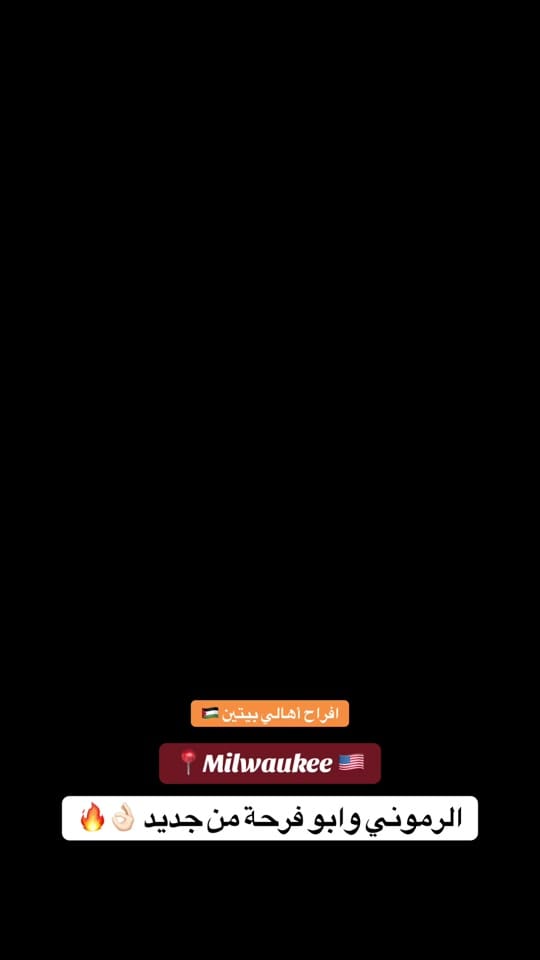 Post 6 by Moezidan on TikTok (video)