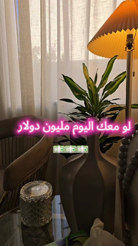 Post 1 by Rawan | AIDORA Founder on TikTok (video)