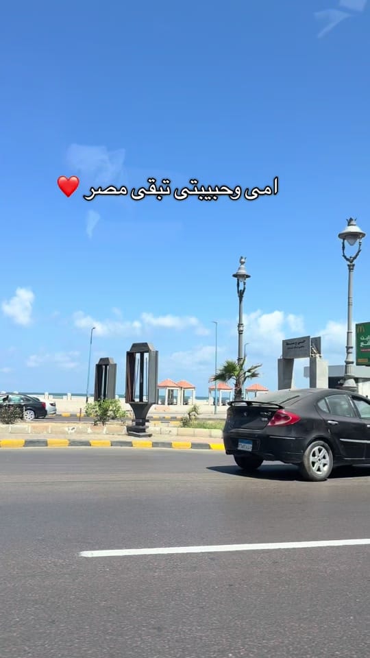 Post 3 by MaRina 🇪🇬✈️🇺🇸 on TikTok (video)