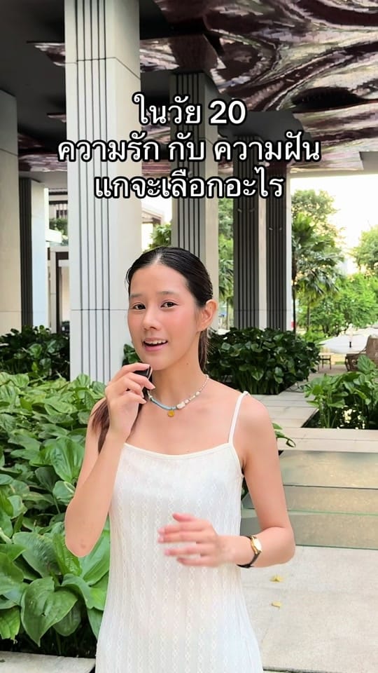 Post 1 by Jill.th on TikTok (video)