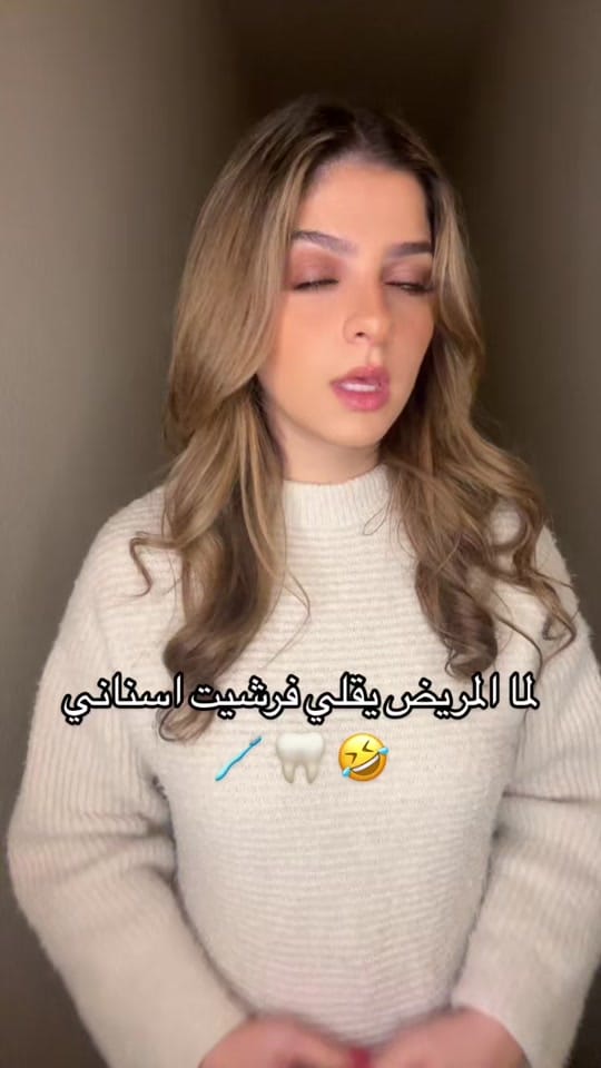Post 7 by Sandra | ساندرا on TikTok (video)