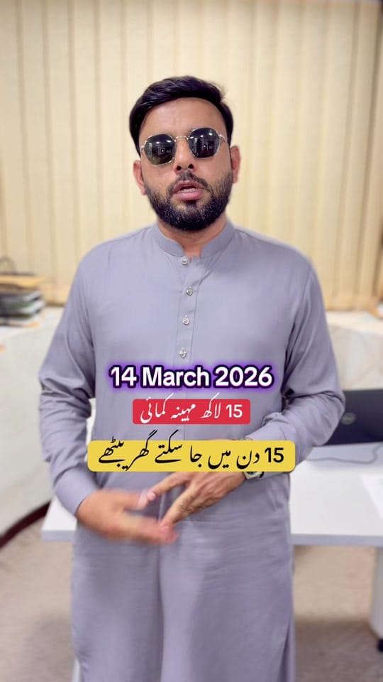 Post 5 by Travel with zahid on TikTok (video)