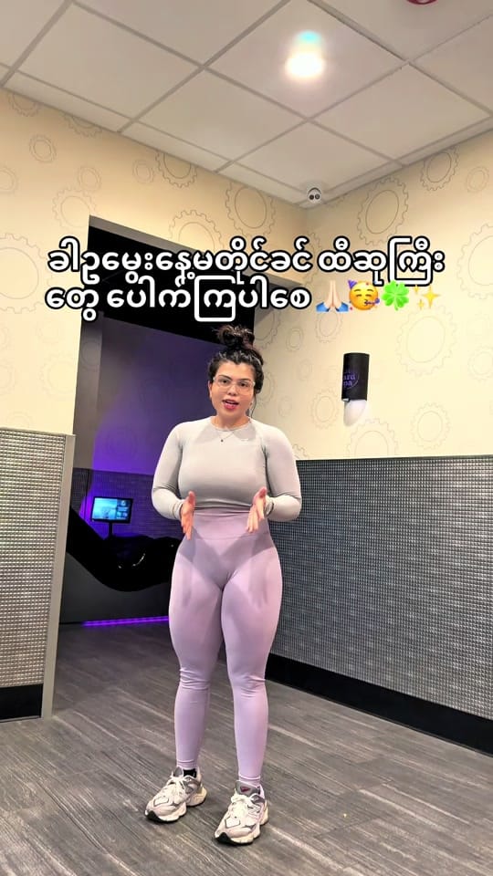 Post 2 by ခါဥ (Khar Ou) ♥️ on TikTok (video)