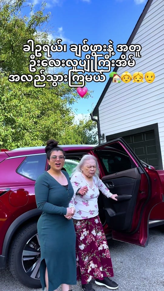 Post 10 by ခါဥ (Khar Ou) ♥️ on TikTok (video)