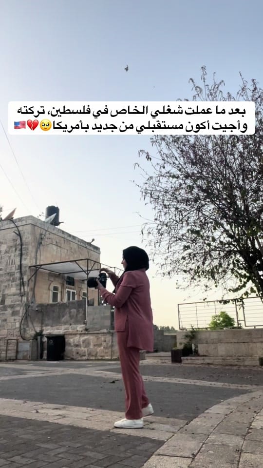 Post 9 by Rasha photographer🇺🇸🇵🇸 on TikTok (video)