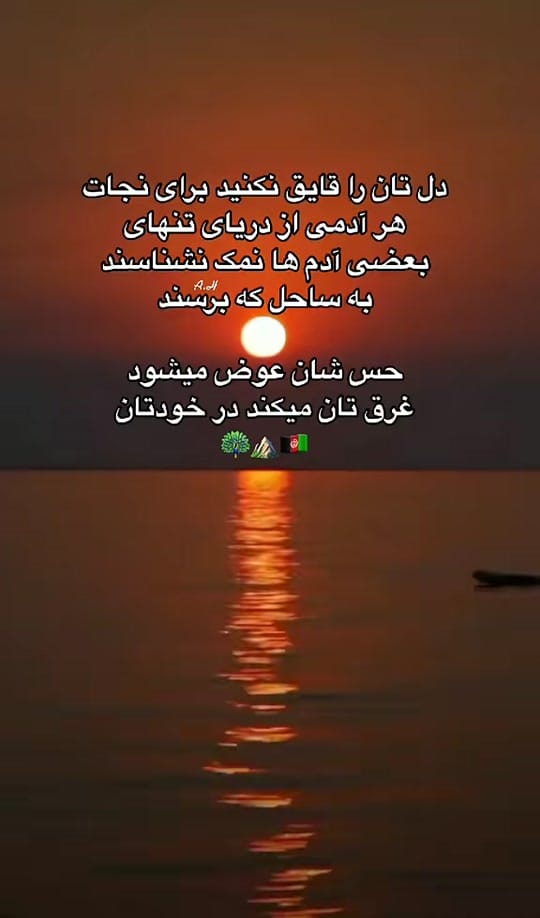 Post 4 by کوهنوردعایشه on TikTok (video)