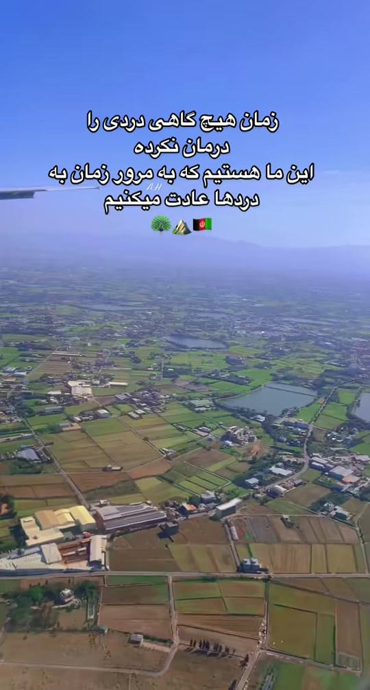 Post 6 by کوهنوردعایشه on TikTok (video)