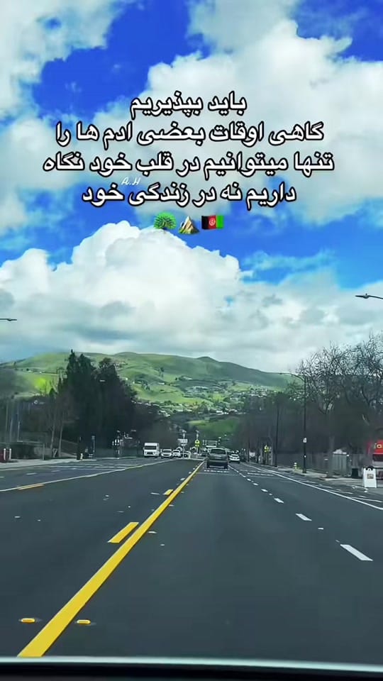 Post 2 by کوهنوردعایشه on TikTok (video)