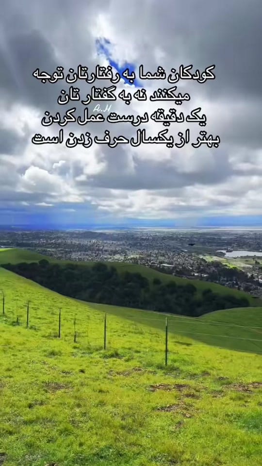 Post 3 by کوهنوردعایشه on TikTok (video)