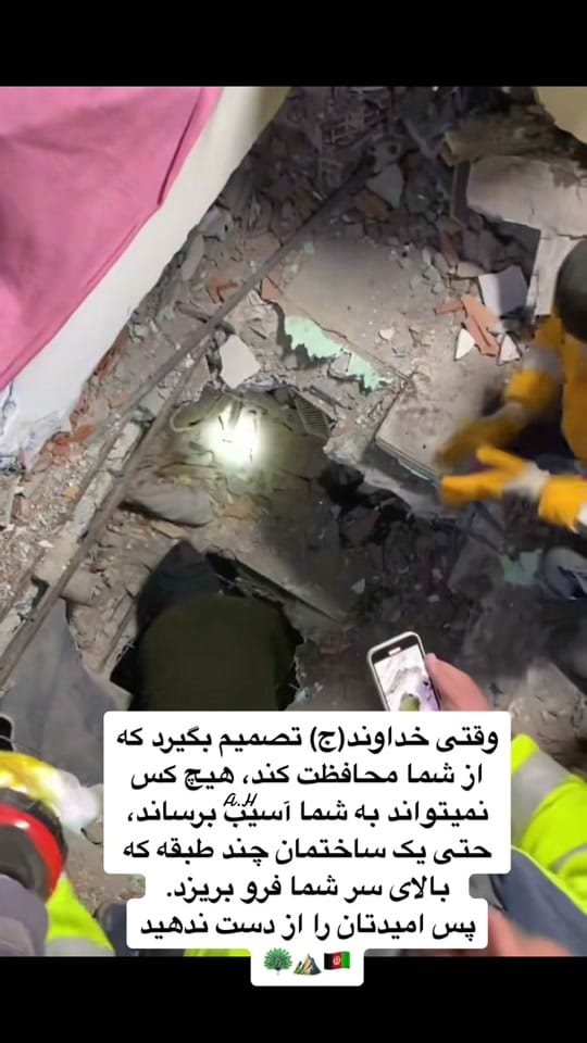 Post 8 by کوهنوردعایشه on TikTok (video)