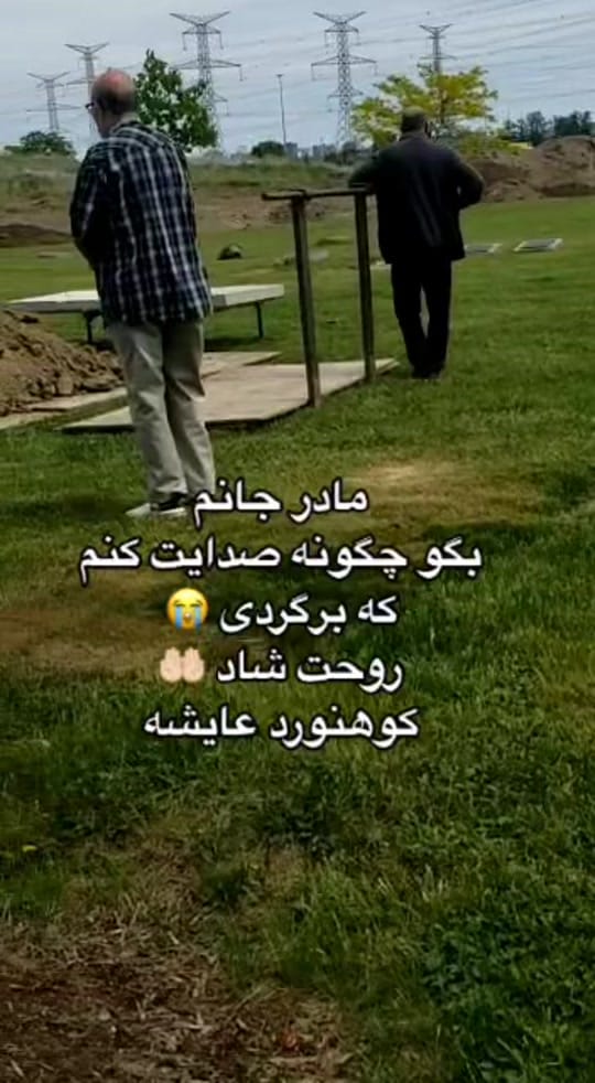 Post 10 by کوهنوردعایشه on TikTok (video)
