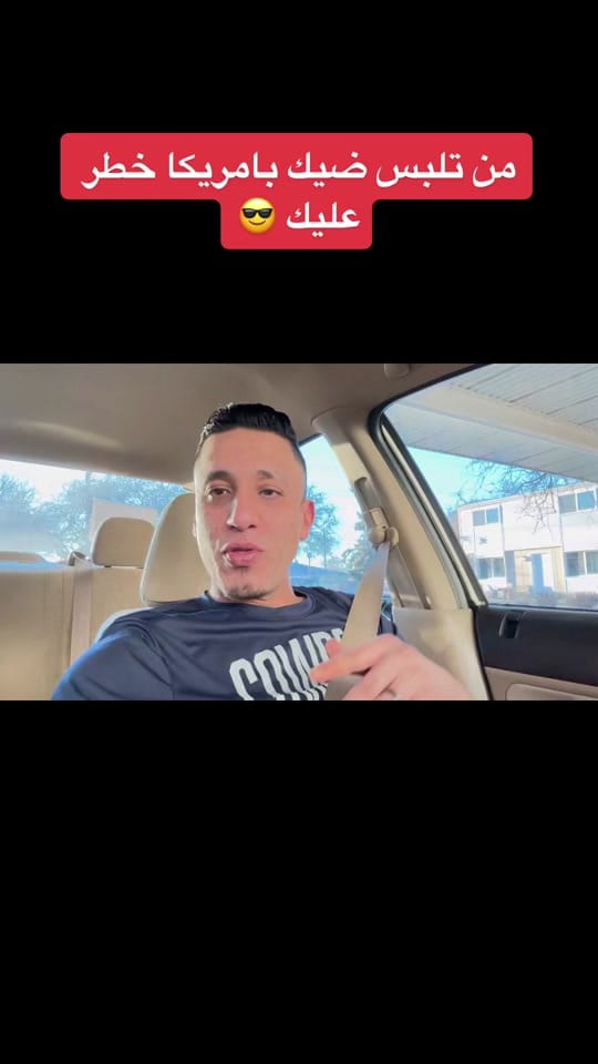 Post 10 by أحمد أبو وطن الساعدي on TikTok (video)
