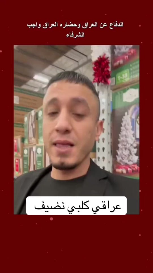 Post 7 by أحمد أبو وطن الساعدي on TikTok (video)
