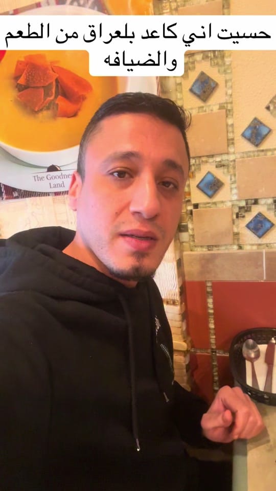 Post 2 by أحمد أبو وطن الساعدي on TikTok (video)