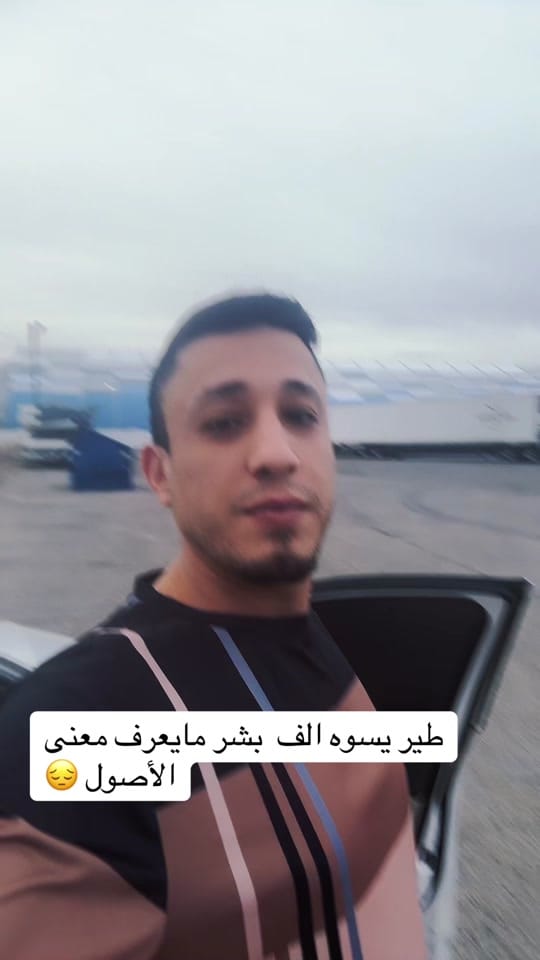Post 1 by أحمد أبو وطن الساعدي on TikTok (video)