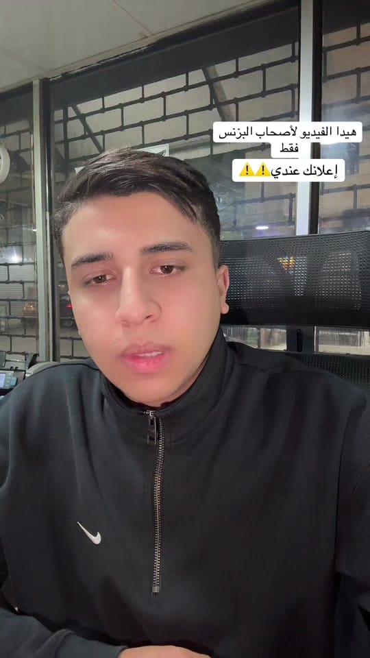Post 7 by قصي/kousay on TikTok (video)