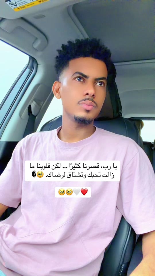 Post 3 by الحضري🇺🇸🇸🇩 on TikTok (video)