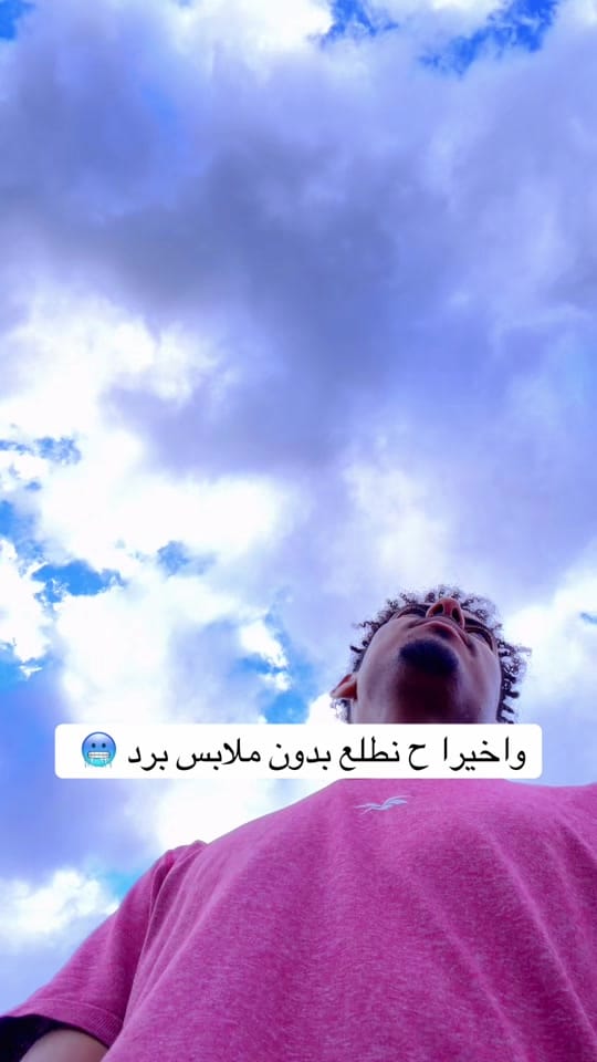 Post 1 by الحضري🇺🇸🇸🇩 on TikTok (video)